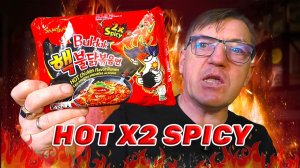 HOT X2 SPICY с Острейшим  соусом скорпион