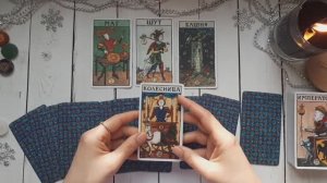 ОВЕН ♈ ТАРО ПРОГНОЗ НА ФЕВРАЛЬ 2026 ✨