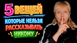 Твоя искренность тебя погубит. Инструкция для эмпатов