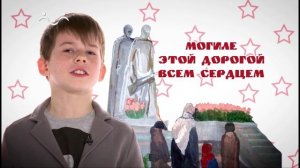 Детские стихи. Детям - про всё на свете. Здесь похоронен красноармеец