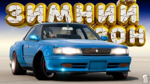 🟦 Forza Horizon 5 🍺 ИГРЫ ФЕСТИВАЛЯ! Полное Прохождение ЗИМНЕЕ Сезона!!! 15.01.2026