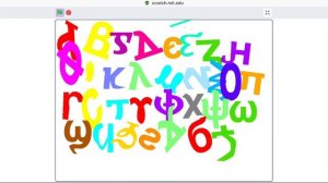 coptic alphabet dancing