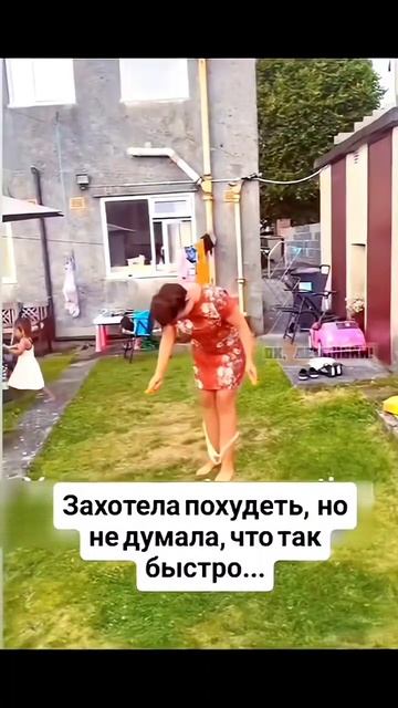 ПОХУДЕЛА ЗА МИНУТУ))))