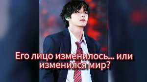 Что случилось с лицом Тэхёна? 🖤 История взросления пугает больше, чем слухи