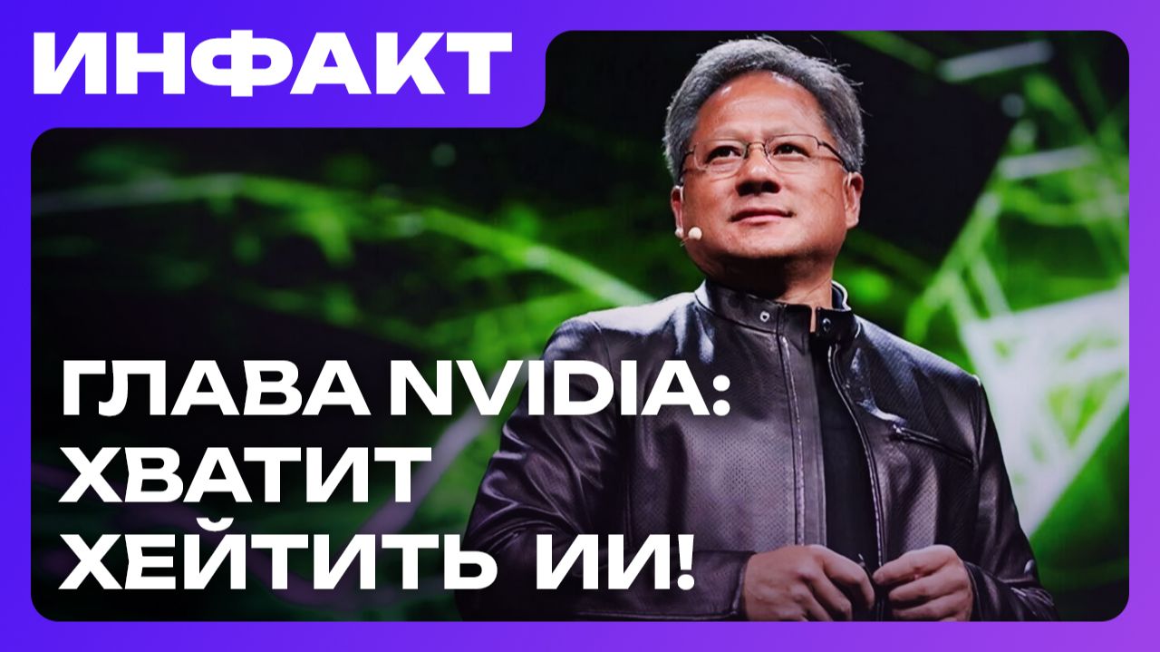 Юсеф Фарес любит EA, неандертальский вестерн Orken, демо Styx: Blades of Greed, NVIDIA защищает ИИ… смотреть онлайн