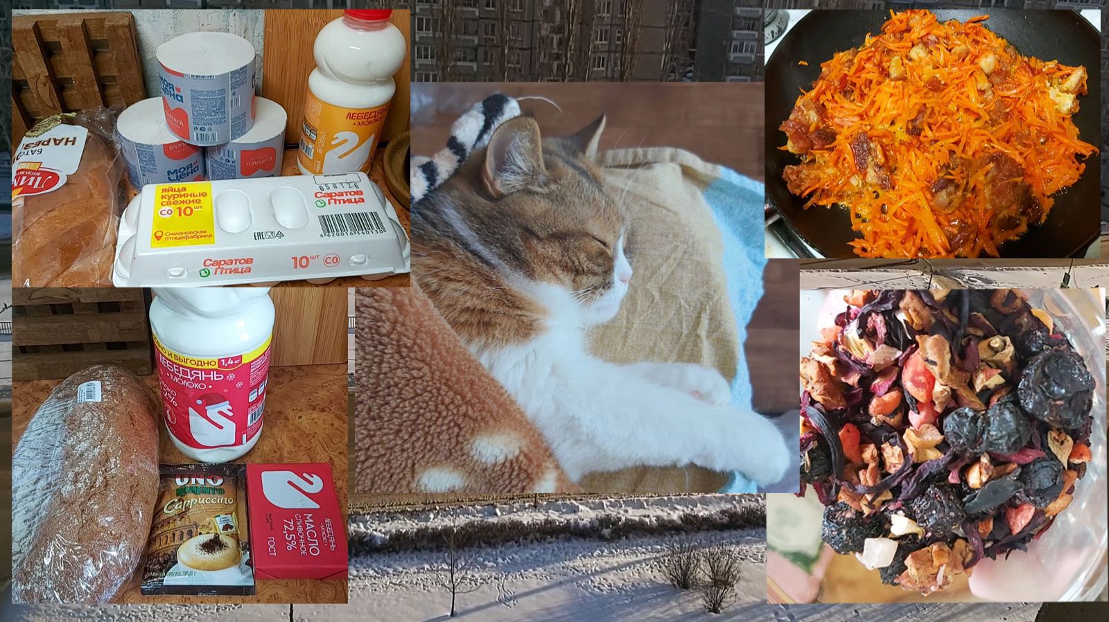 Вкусный чай! Гуляю за посылками))) Холодно! Наконец-то, готовлю!))) смотреть онлайн