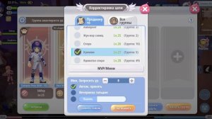 Ragnarok X Next Generation [АНТИ ГАЙД] Ищем эффективную АФК пачку и идём мимо мёртвых команд