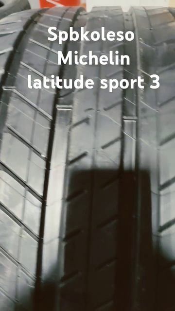 Michelin Latitude Sport 3 #automobile #cartire  #spbkoleso #tires