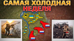 Решающая Неделя⚖️ Новые Переговоры🕰️ Критическая Ситуация У Купянска💥 Военные Сводки 16.01.2026