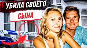 Она слышала голоса в голове: дело  Ольги и Дилана Фриман