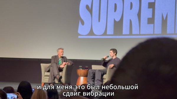 Роберт Дауни младший берет интервью у Тимоти Шаламе на закрытом показе фильма "Marty Supreme"