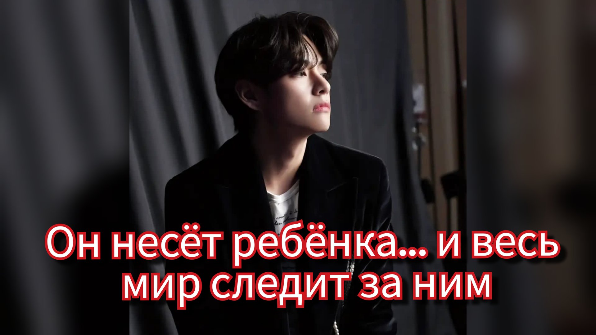 🌍⚽ Ви из BTS — лицо FIFA 2026?! Почему мир выбрал Тэхёна 💜 смотреть онлайн