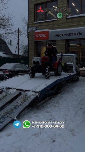 Почему все откладывают покупку? а потом все в один день и нужно завтра) #минитрактор #трактор #обзор