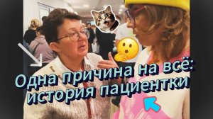 Вырезали кишку в детстве. Что происходит с телом через 20 лет?