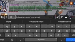 Работа с составом 4 (Попытка провести строй #3)