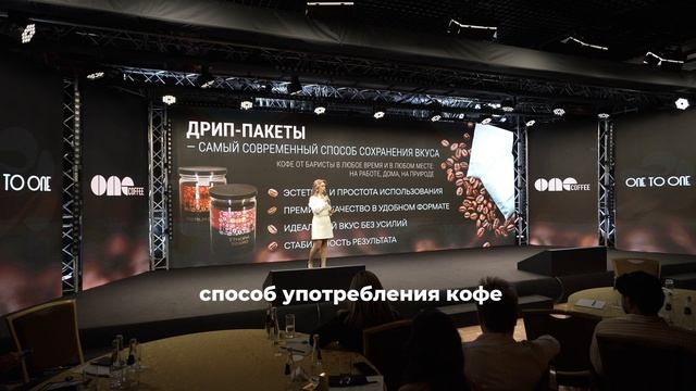 Дрип-пакет