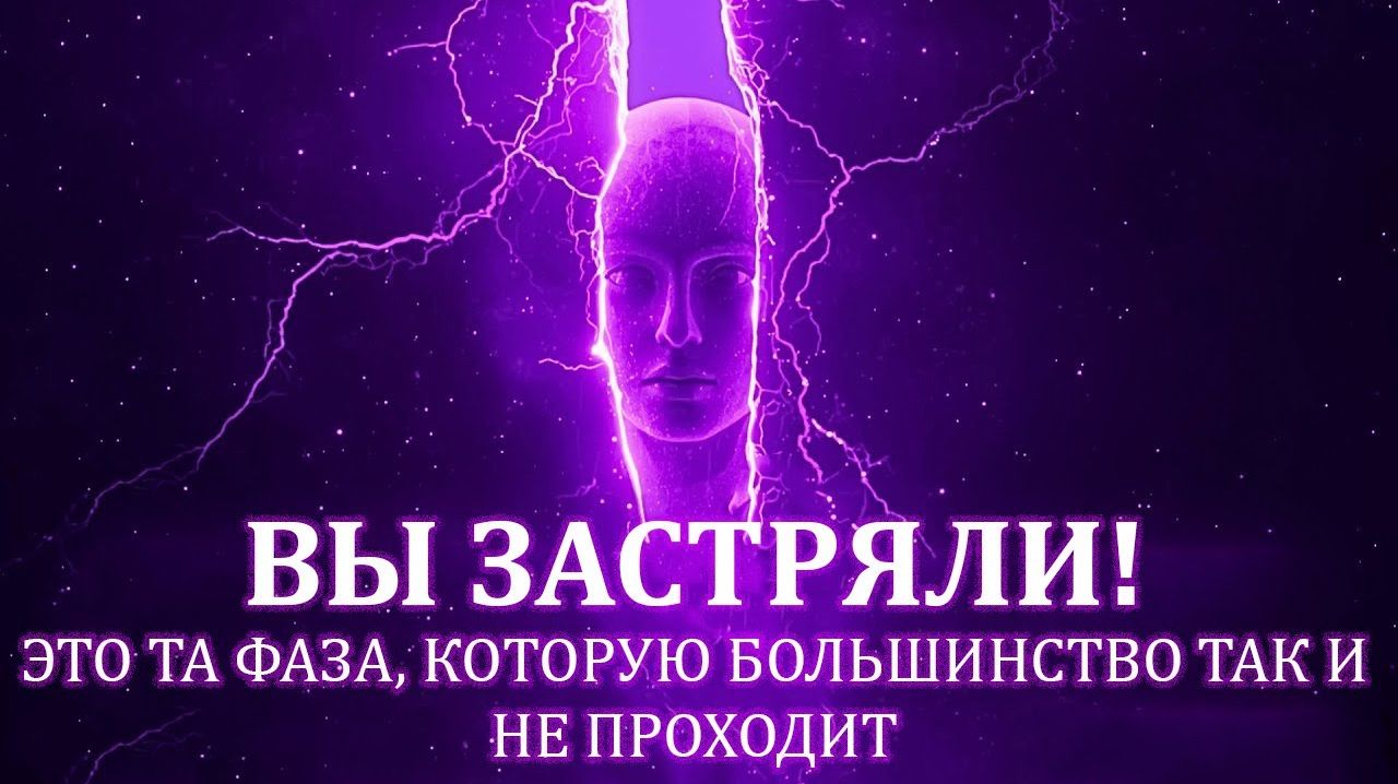 Если вы видите это - вы наблюдаете разрыв между двумя версиями реальности. смотреть онлайн