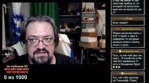 Стрим 380: Разговорный про МД