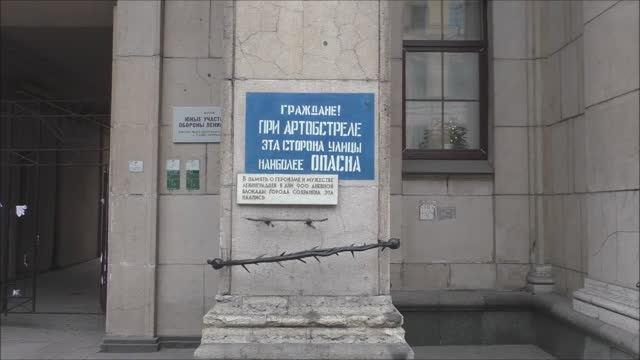 Петербург 2023. Память о Блокаде Ленинграда. 21.11.23.