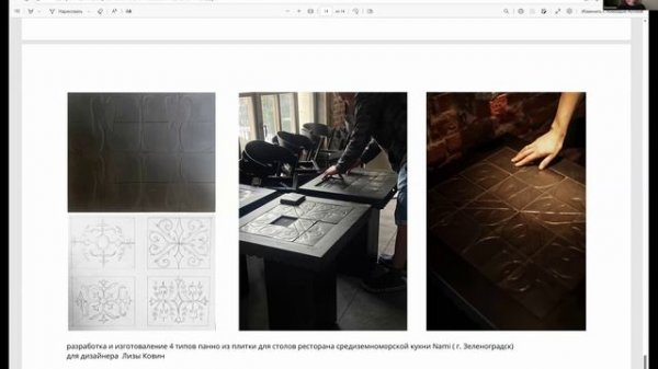 CLAY Residency - семинар с Ириной Разумовской, Стеллой Арион и Анастасией Курляндцевой 15.01.2026