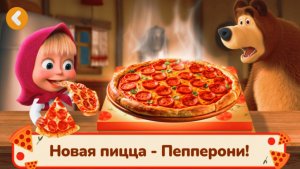 Маша и Медведь | Учимся Готовить Пиццу вместе с Машей | Мультфильм Маша и Медведь Смотреть