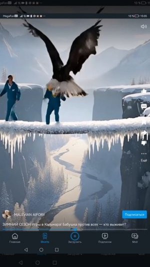 ИИ бабка игра в альмара