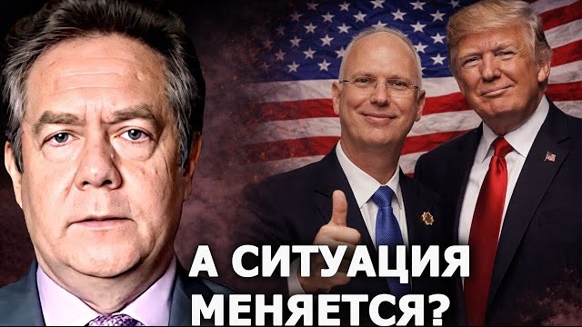 Н.Платошкин о представителе Путина Андрееве