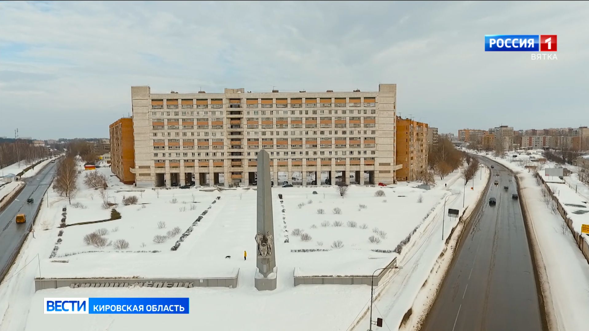 Озвучены планы по развитию туризма в районах Кировской области смотреть онлайн