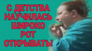 С ДЕТСТВА РОТ ОТКРЫВАЕТ. ОЛЬГА ИЗ ЗАУРАЛЬЯ. ОБЗОР.