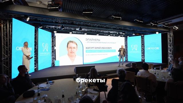 Элайнеры справляются