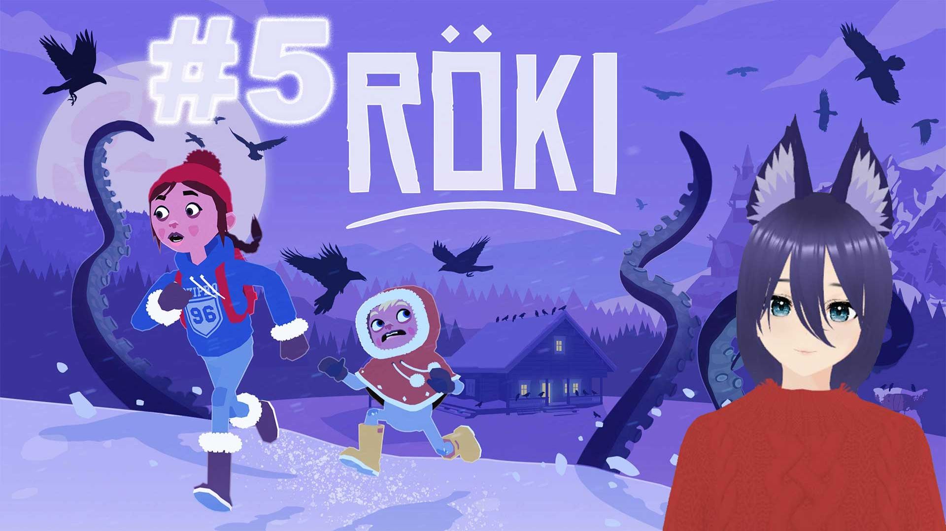 Roki / Рёки (5 часть) Финал