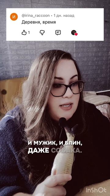 #страшнаяистория смотреть онлайн