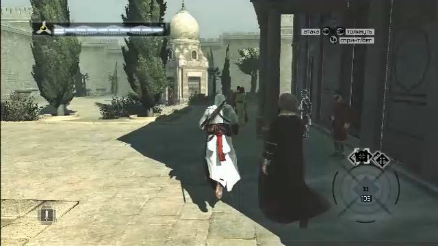 Assassin’s Creed - 1 Прохождение - 3 смотреть онлайн