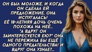 Истории из жизни|Боялась что выберет дочь|Аудио рассказы|Аудиокниги слушать онлайн|Жизненные истории