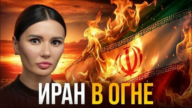 ТРАМП ПРОТИВ ИРАНА | #Панченко