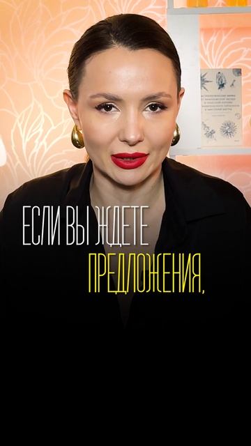 Соляр: как определить главную сферу года? смотреть онлайн