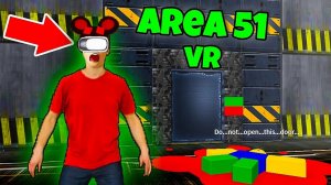 Играю в VR ЗОНА 51 ROBLOX В ВИРТУАЛЬНОЙ РЕАЛЬНОСТИ