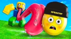 У КОГО ДЛИННЕЕ ЯЗЫК В ROBLOX!