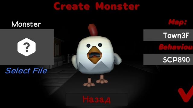 я поирал в хоррор по чикен ган 2 часть смотреть онлайн