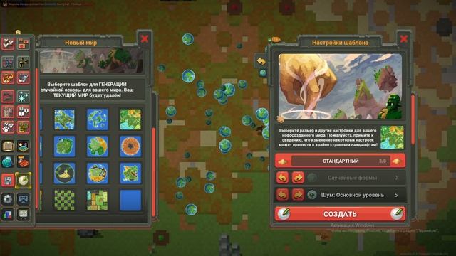 СТАЛА БОГОМ