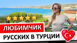 Отдых в LONICERA Resort & Spa 5* - Аланья, Турция: ультра все включено, обзор отеля