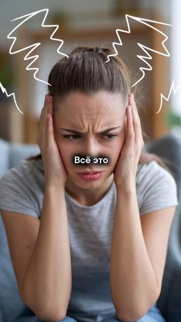 Длительное повышение концентрации кортизола