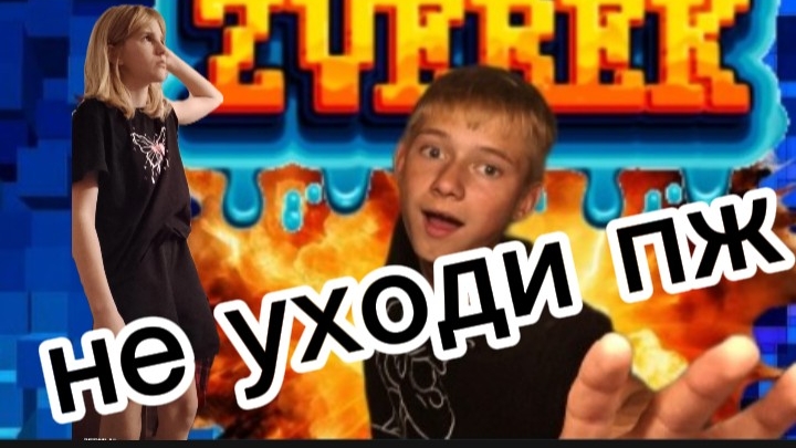 Дима не уходи с рутуба пожалуйста смотреть онлайн