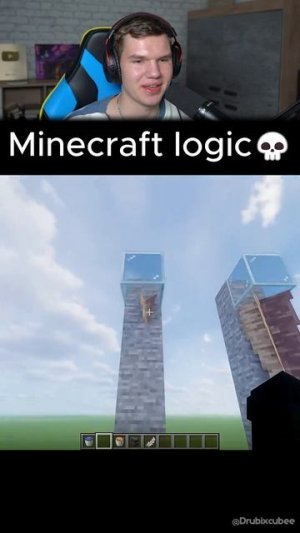 ЛОГИКА МАЙНКРАФТА?🤔 #shorts #шортс #minecraft #майнкрафт #майн #прикол #мем #рофл #шутка #реакия