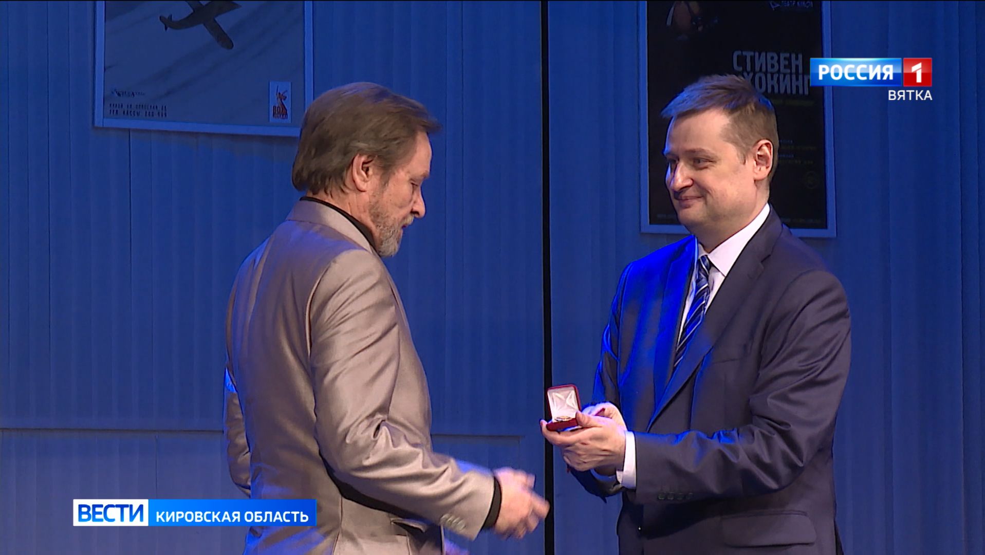 В Кирове состоялась церемония награждения творческих деятелей области смотреть онлайн