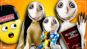 СЕМЬЯ ЧЕЛОВЕК ЗА ОКНОМ МАМА, ПАПА И СЫН! НУБАСТЕР