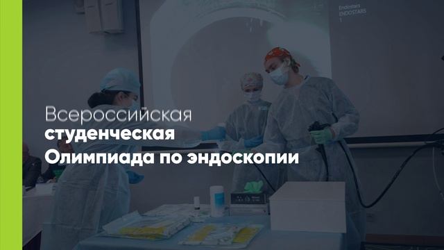 ЭНДО-Брикс смотреть онлайн