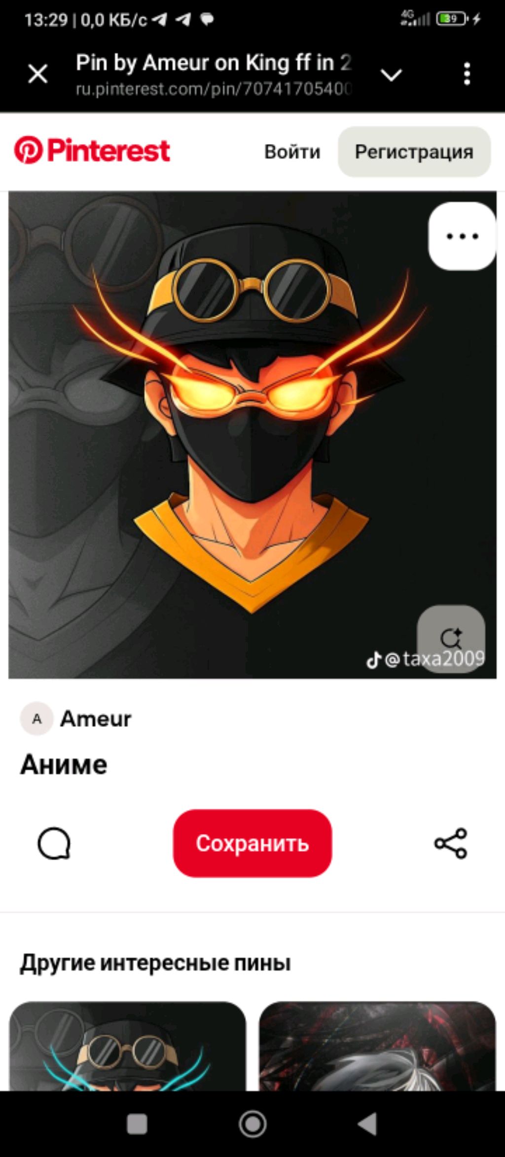 играем отдыхаем смотреть онлайн