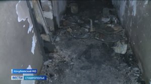 «Вести. Ставропольский край» 17.01.2026 (20.50)