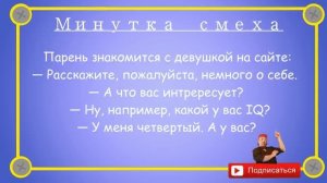 Отборные_одесские_анекдоты_Минутка_смеха_эпизод_29_Выпуск_155